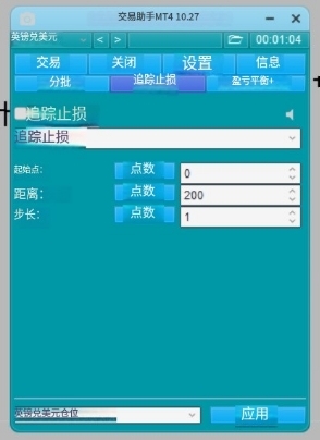 图片[7]交易的工具|外汇EA|外汇论坛|MT4指标|MT5软件|EA源码|MQL编程|跟单系统|马丁格尔|狼行天下|财经东北路|ctrader|蜡烛图技术|外汇知识|自动化交易Trade Assistant V10.27 交易助手交易的工具|外汇EA|外汇论坛|MT4指标|MT5软件|EA源码|MQL编程|跟单系统|马丁格尔|狼行天下|财经东北路|ctrader|蜡烛图技术|外汇知识|自动化交易1mt5