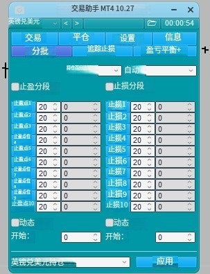 图片[8]交易的工具|外汇EA|外汇论坛|MT4指标|MT5软件|EA源码|MQL编程|跟单系统|马丁格尔|狼行天下|财经东北路|ctrader|蜡烛图技术|外汇知识|自动化交易Trade Assistant V10.27 交易助手交易的工具|外汇EA|外汇论坛|MT4指标|MT5软件|EA源码|MQL编程|跟单系统|马丁格尔|狼行天下|财经东北路|ctrader|蜡烛图技术|外汇知识|自动化交易1mt5