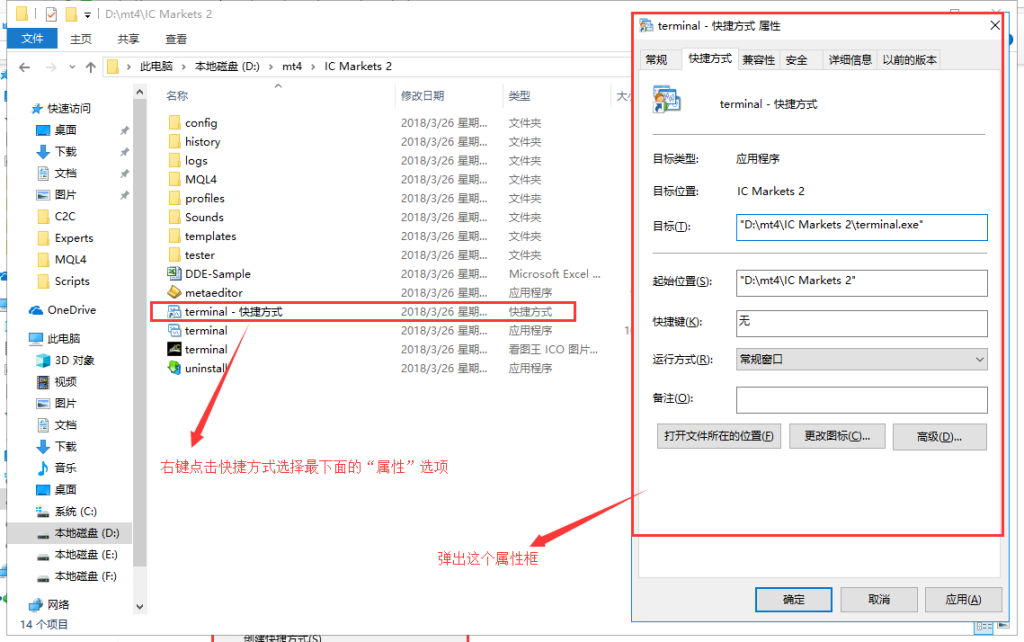 图片[5]交易的工具|外汇EA|外汇论坛|MT4指标|MT5软件|EA源码|MQL编程|跟单系统|马丁格尔|狼行天下|财经东北路|ctrader|蜡烛图技术|外汇知识|自动化交易如何更改MT4（MT5）安装路径？将MT4（MT5）迁移到D盘/其他盘？使用工程模式将数据文件夹移动到MT4（MT5）文件夹交易的工具|外汇EA|外汇论坛|MT4指标|MT5软件|EA源码|MQL编程|跟单系统|马丁格尔|狼行天下|财经东北路|ctrader|蜡烛图技术|外汇知识|自动化交易1mt5