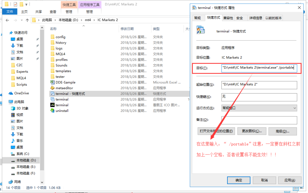 图片[6]交易的工具|外汇EA|外汇论坛|MT4指标|MT5软件|EA源码|MQL编程|跟单系统|马丁格尔|狼行天下|财经东北路|ctrader|蜡烛图技术|外汇知识|自动化交易如何更改MT4（MT5）安装路径？将MT4（MT5）迁移到D盘/其他盘？使用工程模式将数据文件夹移动到MT4（MT5）文件夹交易的工具|外汇EA|外汇论坛|MT4指标|MT5软件|EA源码|MQL编程|跟单系统|马丁格尔|狼行天下|财经东北路|ctrader|蜡烛图技术|外汇知识|自动化交易1mt5