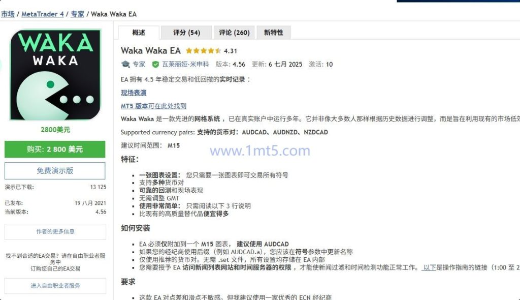 Waka Waka（实盘EA）交易的工具|外汇EA|外汇论坛|MT4指标|MT5软件|EA源码|MQL编程|跟单系统|马丁格尔|狼行天下|财经东北路|ctrader|蜡烛图技术|外汇知识|自动化交易1mt5