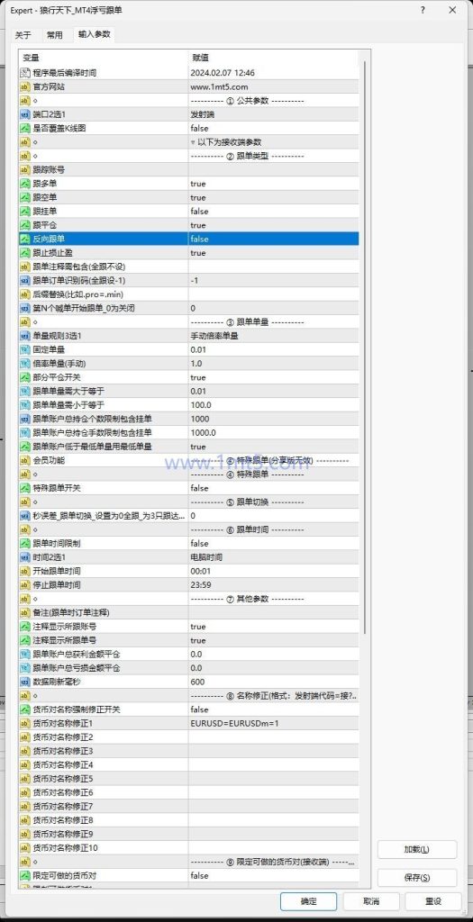 图片[3]交易的工具|外汇EA|外汇论坛|MT4指标|MT5软件|EA源码|MQL编程|跟单系统|马丁格尔|狼行天下|财经东北路|ctrader|蜡烛图技术|外汇知识|自动化交易狼行MT4/MT5跟单系统（新版）交易的工具|外汇EA|外汇论坛|MT4指标|MT5软件|EA源码|MQL编程|跟单系统|马丁格尔|狼行天下|财经东北路|ctrader|蜡烛图技术|外汇知识|自动化交易1mt5