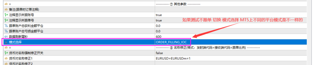 图片[6]交易的工具|外汇EA|外汇论坛|MT4指标|MT5软件|EA源码|MQL编程|跟单系统|马丁格尔|狼行天下|财经东北路|ctrader|蜡烛图技术|外汇知识|自动化交易狼行MT4/MT5跟单系统（新版）交易的工具|外汇EA|外汇论坛|MT4指标|MT5软件|EA源码|MQL编程|跟单系统|马丁格尔|狼行天下|财经东北路|ctrader|蜡烛图技术|外汇知识|自动化交易1mt5