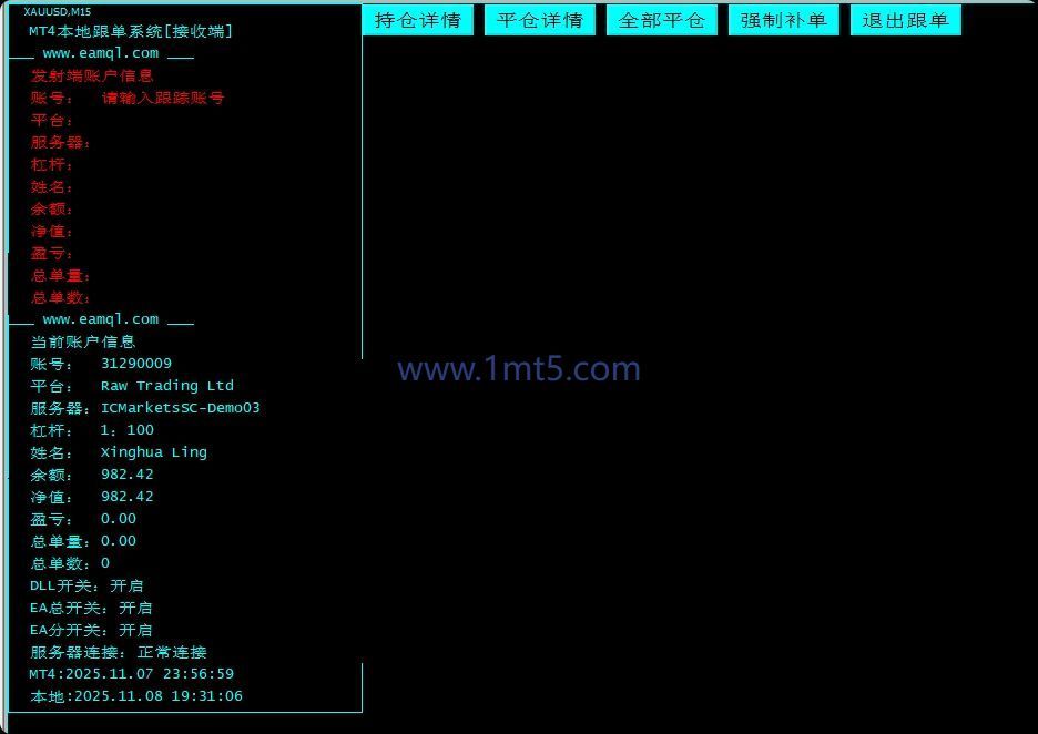 图片[9]交易的工具|外汇EA|外汇论坛|MT4指标|MT5软件|EA源码|MQL编程|跟单系统|马丁格尔|狼行天下|财经东北路|ctrader|蜡烛图技术|外汇知识|自动化交易狼行MT4/MT5跟单系统（新版）交易的工具|外汇EA|外汇论坛|MT4指标|MT5软件|EA源码|MQL编程|跟单系统|马丁格尔|狼行天下|财经东北路|ctrader|蜡烛图技术|外汇知识|自动化交易1mt5