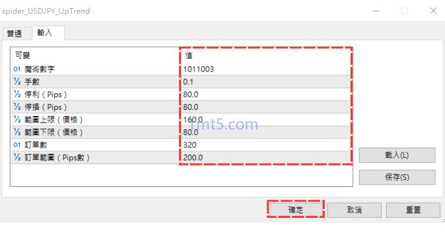 图片[7]交易的工具|外汇EA|外汇论坛|MT4指标|MT5软件|EA源码|MQL编程|跟单系统|马丁格尔|狼行天下|财经东北路|ctrader|蜡烛图技术|外汇知识|自动化交易MT5（Windows版）EA安装和使用方法交易的工具|外汇EA|外汇论坛|MT4指标|MT5软件|EA源码|MQL编程|跟单系统|马丁格尔|狼行天下|财经东北路|ctrader|蜡烛图技术|外汇知识|自动化交易1mt5