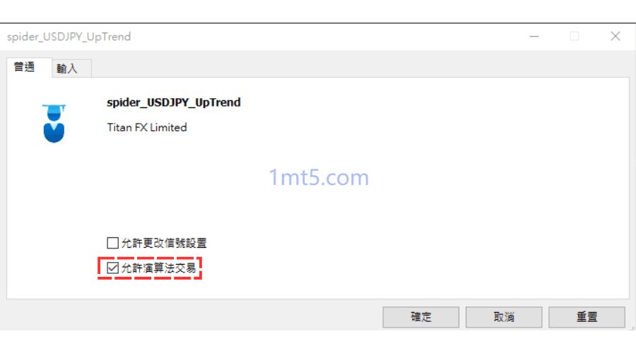 图片[6]交易的工具|外汇EA|外汇论坛|MT4指标|MT5软件|EA源码|MQL编程|跟单系统|马丁格尔|狼行天下|财经东北路|ctrader|蜡烛图技术|外汇知识|自动化交易MT5（Windows版）EA安装和使用方法交易的工具|外汇EA|外汇论坛|MT4指标|MT5软件|EA源码|MQL编程|跟单系统|马丁格尔|狼行天下|财经东北路|ctrader|蜡烛图技术|外汇知识|自动化交易1mt5