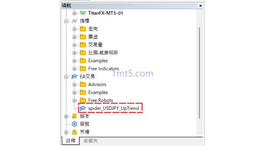 图片[4]交易的工具|外汇EA|外汇论坛|MT4指标|MT5软件|EA源码|MQL编程|跟单系统|马丁格尔|狼行天下|财经东北路|ctrader|蜡烛图技术|外汇知识|自动化交易MT5（Windows版）EA安装和使用方法交易的工具|外汇EA|外汇论坛|MT4指标|MT5软件|EA源码|MQL编程|跟单系统|马丁格尔|狼行天下|财经东北路|ctrader|蜡烛图技术|外汇知识|自动化交易1mt5