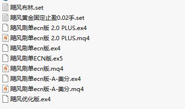 图片[7]交易的工具|外汇EA|外汇论坛|MT4指标|MT5软件|EA源码|MQL编程|跟单系统|马丁格尔|狼行天下|财经东北路|ctrader|蜡烛图技术|外汇知识|自动化交易飓风刷单（多版本）交易的工具|外汇EA|外汇论坛|MT4指标|MT5软件|EA源码|MQL编程|跟单系统|马丁格尔|狼行天下|财经东北路|ctrader|蜡烛图技术|外汇知识|自动化交易1mt5