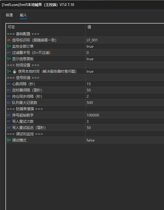 图片[4]交易的工具|外汇EA|外汇论坛|MT4指标|MT5软件|EA源码|MQL编程|跟单系统|马丁格尔|狼行天下|财经东北路|ctrader|蜡烛图技术|外汇知识|自动化交易1mt5专用本地喊单（超低延迟终极防漏单）交易的工具|外汇EA|外汇论坛|MT4指标|MT5软件|EA源码|MQL编程|跟单系统|马丁格尔|狼行天下|财经东北路|ctrader|蜡烛图技术|外汇知识|自动化交易1mt5