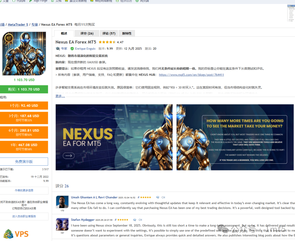 图片[2]交易的工具|外汇EA|外汇论坛|MT4指标|MT5软件|EA源码|MQL编程|跟单系统|马丁格尔|狼行天下|财经东北路|ctrader|蜡烛图技术|外汇知识|自动化交易最强马丁 Nexus EA MT5交易的工具|外汇EA|外汇论坛|MT4指标|MT5软件|EA源码|MQL编程|跟单系统|马丁格尔|狼行天下|财经东北路|ctrader|蜡烛图技术|外汇知识|自动化交易1mt5