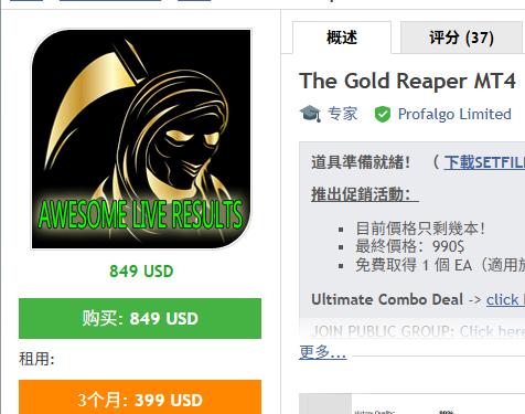 图片[1]交易的工具|外汇EA|外汇论坛|MT4指标|MT5软件|EA源码|MQL编程|跟单系统|马丁格尔|狼行天下|财经东北路|ctrader|蜡烛图技术|外汇知识|自动化交易The Gold Reaper MT4交易的工具|外汇EA|外汇论坛|MT4指标|MT5软件|EA源码|MQL编程|跟单系统|马丁格尔|狼行天下|财经东北路|ctrader|蜡烛图技术|外汇知识|自动化交易1mt5